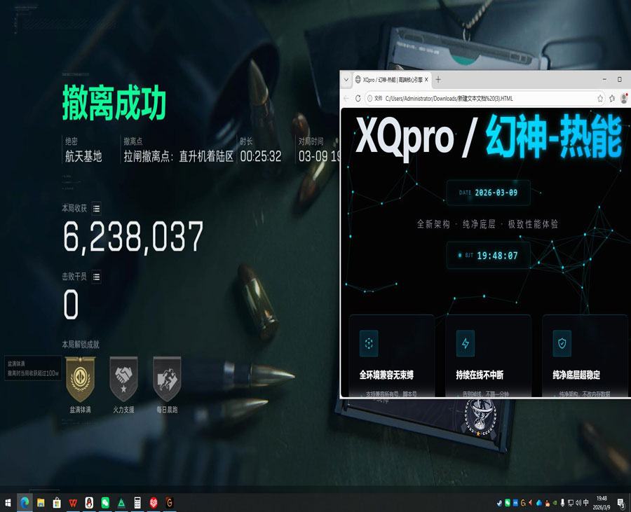 三角洲瞬吸盒外挂透视自瞄效果